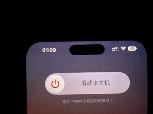 Apple nihoyat iPhone 15 Pro-da ekranning yonishi haqida fikr bildirdi