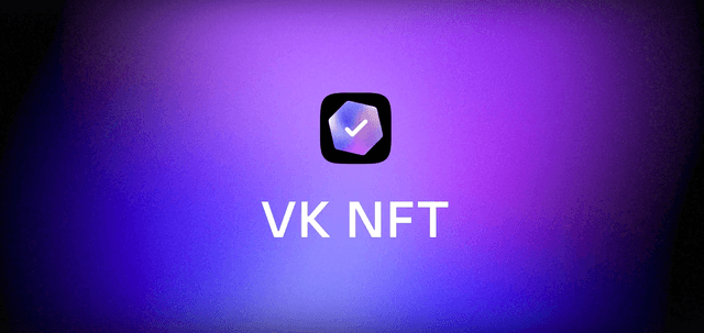 VKontakte-da NFT egalari uchun eksklyuziv chatlar paydo bo'ldi